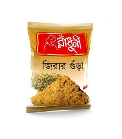 Cumin Powder