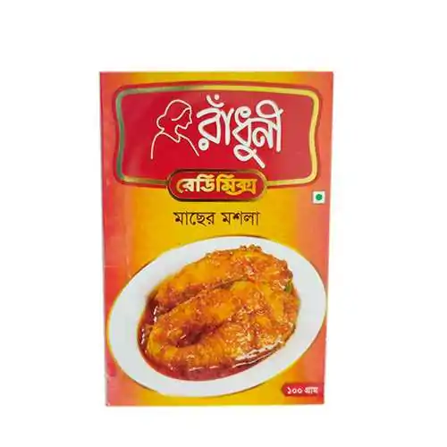 Radhuni Fish Masala