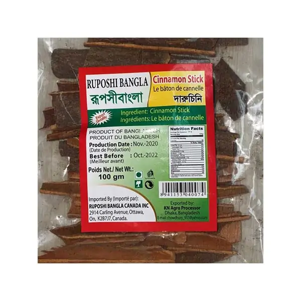 Cinnamon Bark
