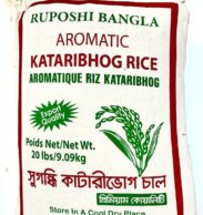 WhatsApp Image 2024 07 27 at 3.59.07 PM Bangladeshi Kataribhog Rice