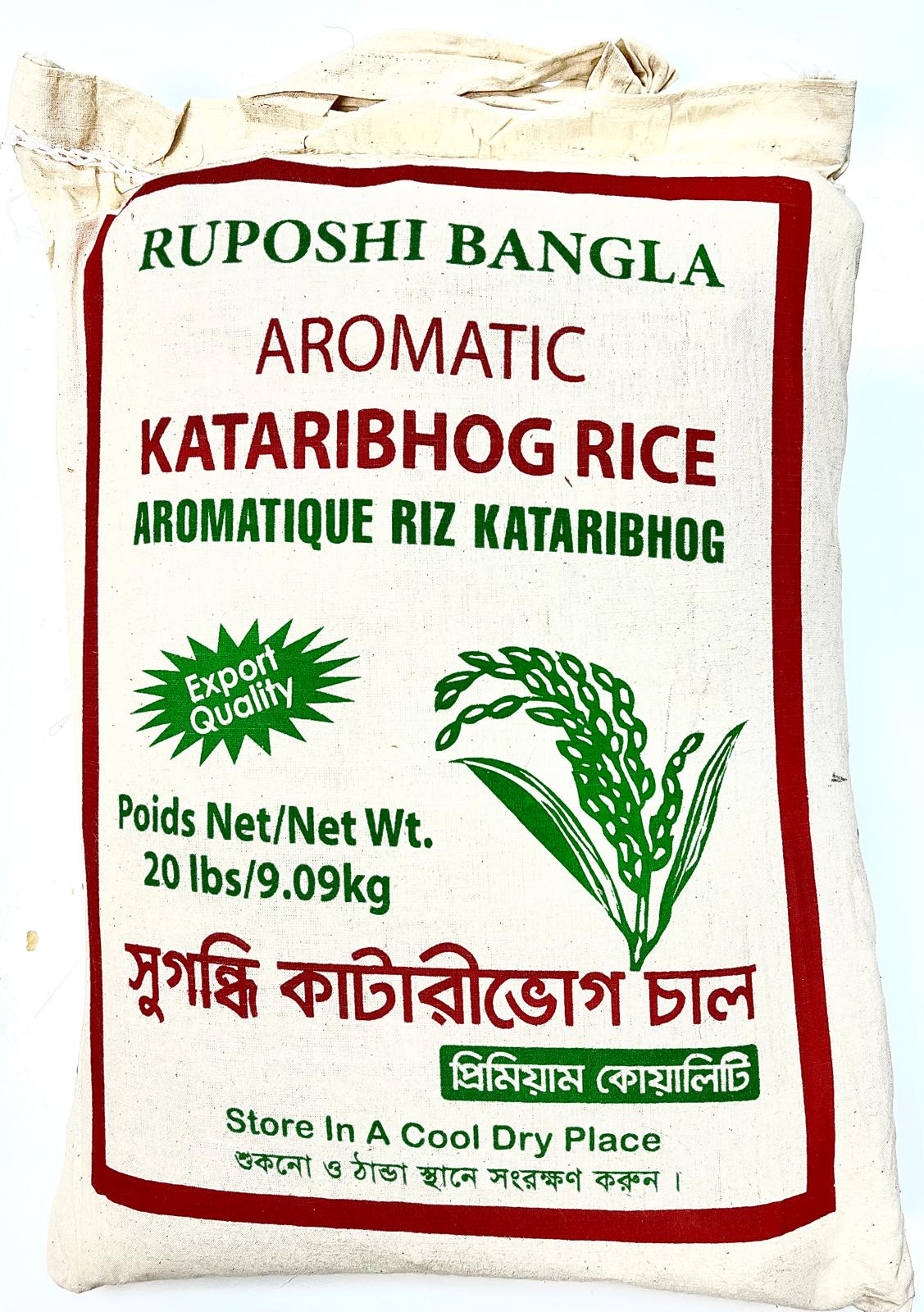 WhatsApp Image 2024 07 27 at 3.59.07 PM Bangladeshi Kataribhog Rice