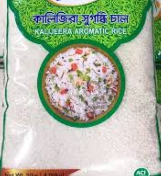 Kalijeera Rice 9 Lbs